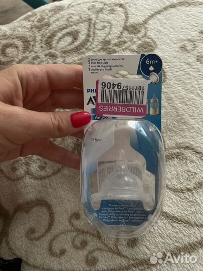 Соски бутылочные avent