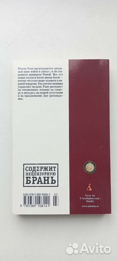 Виктор Пелевин книги