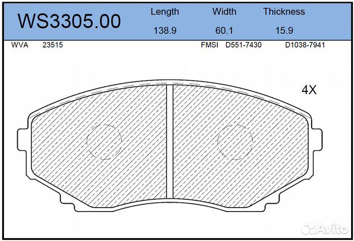 Колодки тормозные дисковые перед