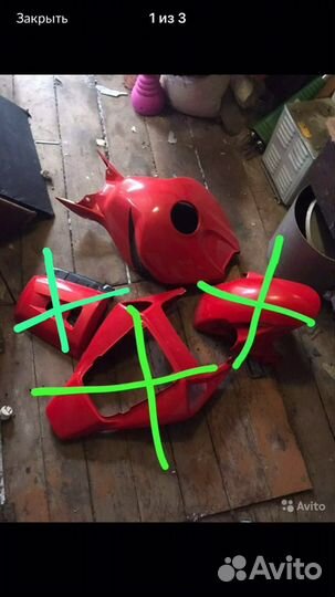 Накладка бака honda cbr 1000 rr