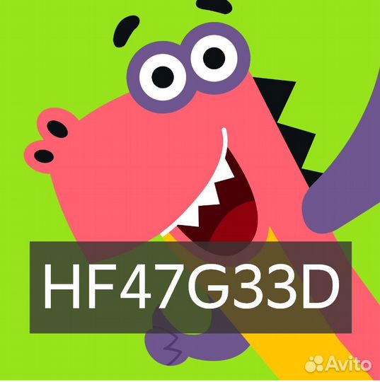 Учи ру 20 скидка по промокоду