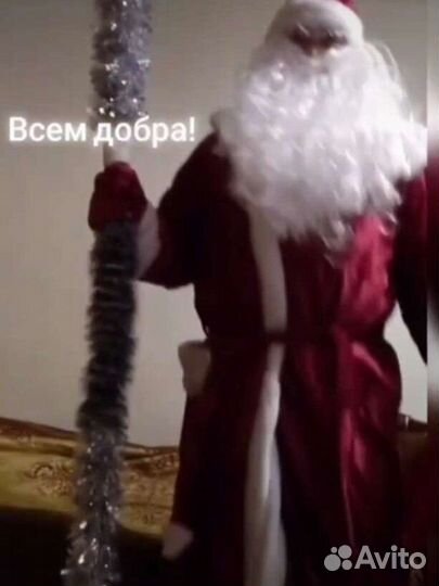 Костюм деда мороза взрослый