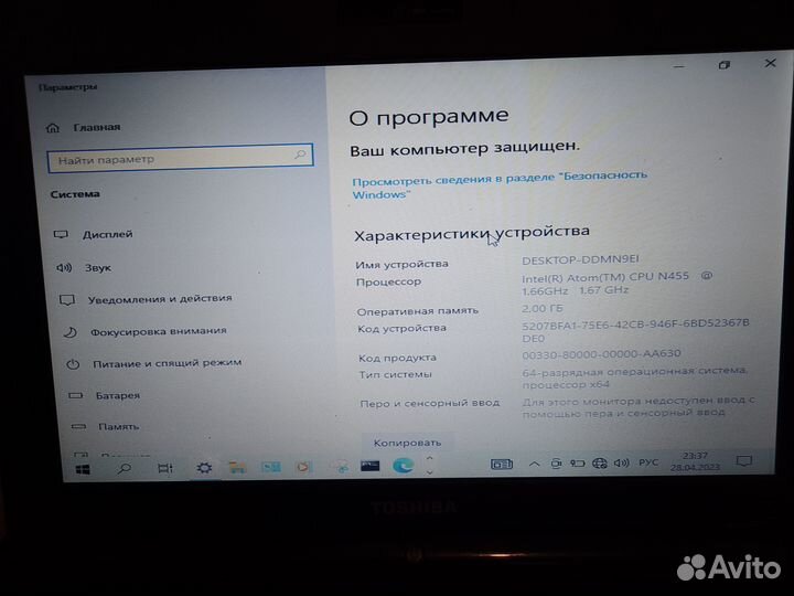 Toshiba nb255 нетбук