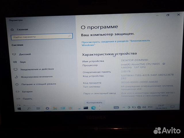 Toshiba nb255 нетбук