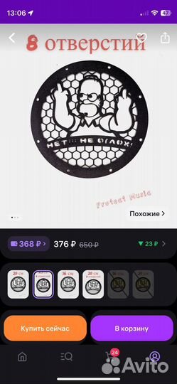 Apocalypse ap m60sql