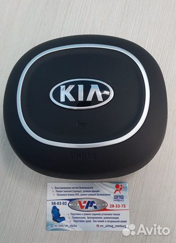 На Kia Sorento 2020 года крышка в руль srsairbag