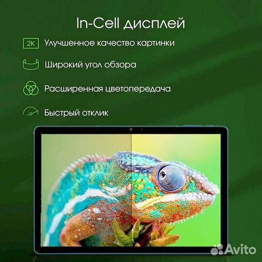 Планшет digma pro hit 104