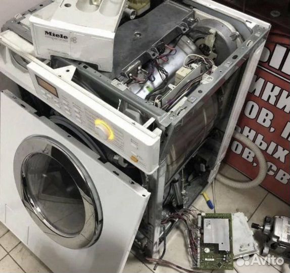 Ремонт посудомоечных машин на дому