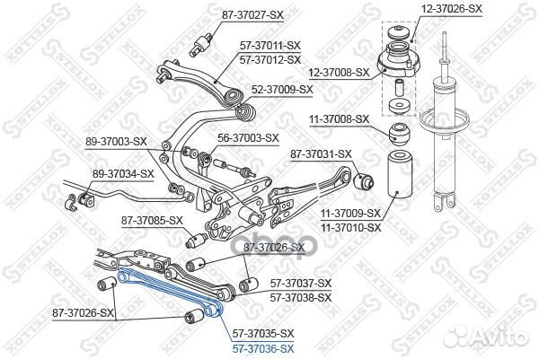 57-37036-SX рычаг задней подвески задний нижний