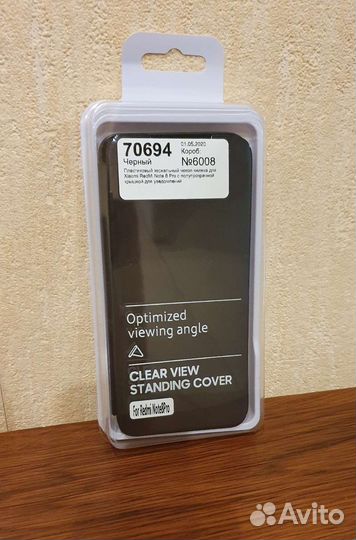 Чехол зеркальный для Xiaomi RedMi Note 8 Pro