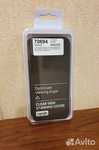 Чехол зеркальный для Xiaomi RedMi Note 8 Pro