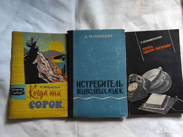 Популярная литература