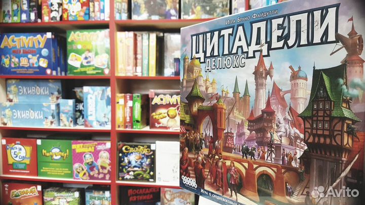 Настольные игры