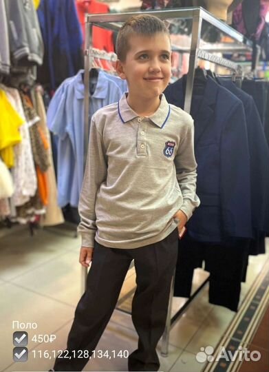 Школьная одежда, обувь новая