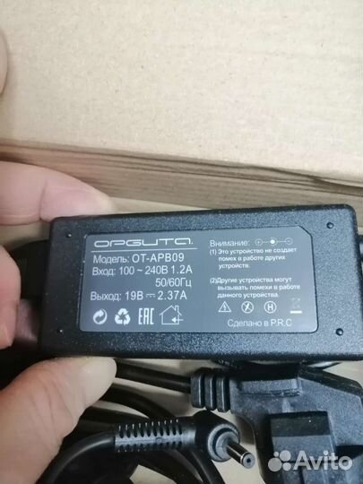 Зарядное устройство для ноутбука 19V, 20V,оригинал