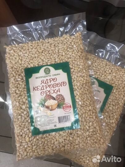 Ядра кедровых орехов