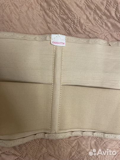 Бандаж для беременных