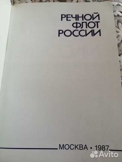 Журнал атлас книга