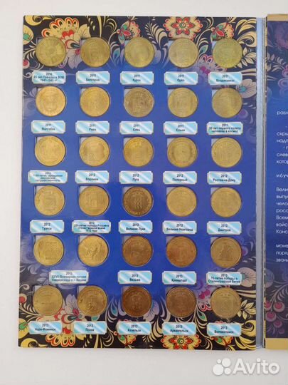 Набор монет