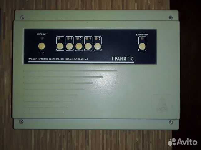 Прибор охранно пожарный гранит 5