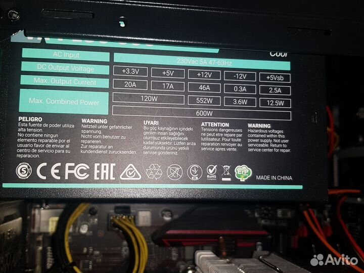 Блок питания Aerocool vx plus 600w