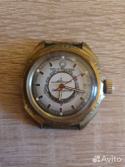 Часы мужские командирские