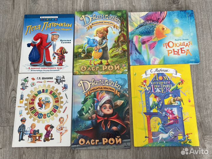 Книги детские