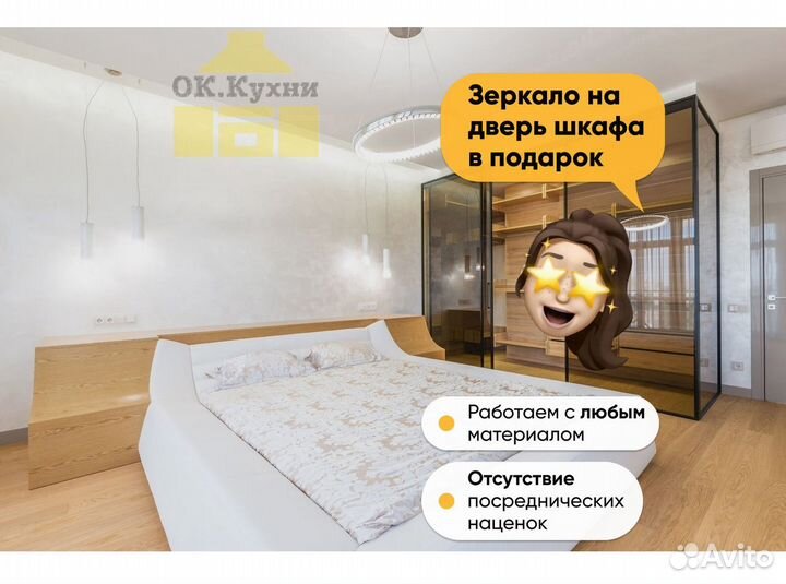 Шкаф в детскую