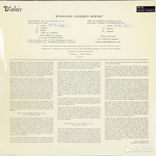 Винтаж - mozart: quintette EN LA majeur, K 581 (GU