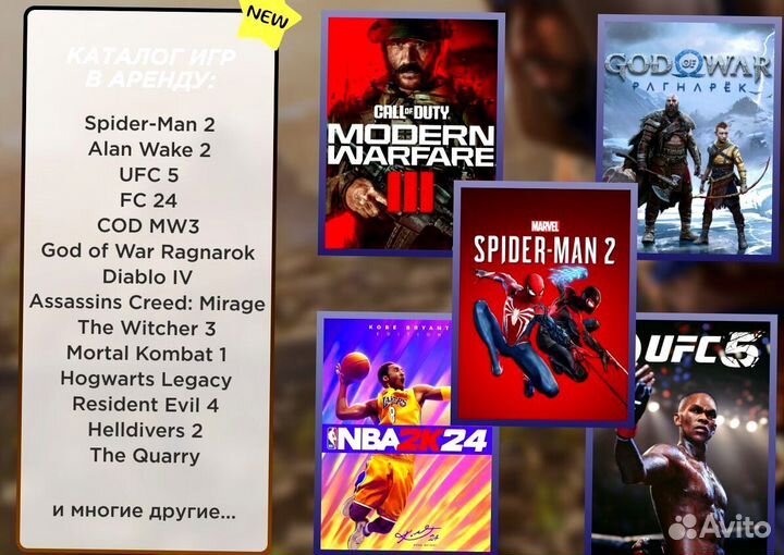 Игра в аренду подписка PS Plus EA Play и не только