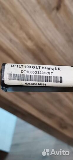 Клюшка хоккейная профессиональная