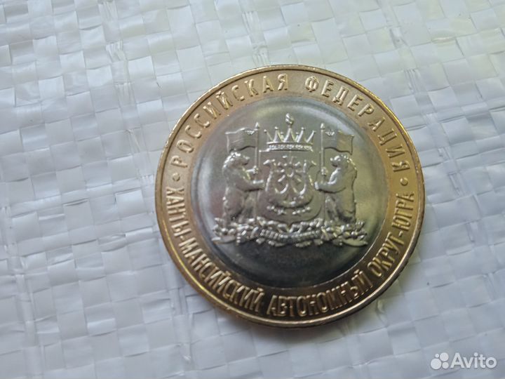 Ханты мансийский автономный округ