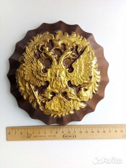 Герб России