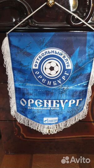 Футбольные вымпелы