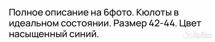 Пакет вещей