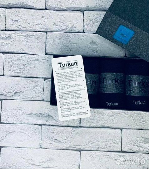 Носки в коробке Turkan