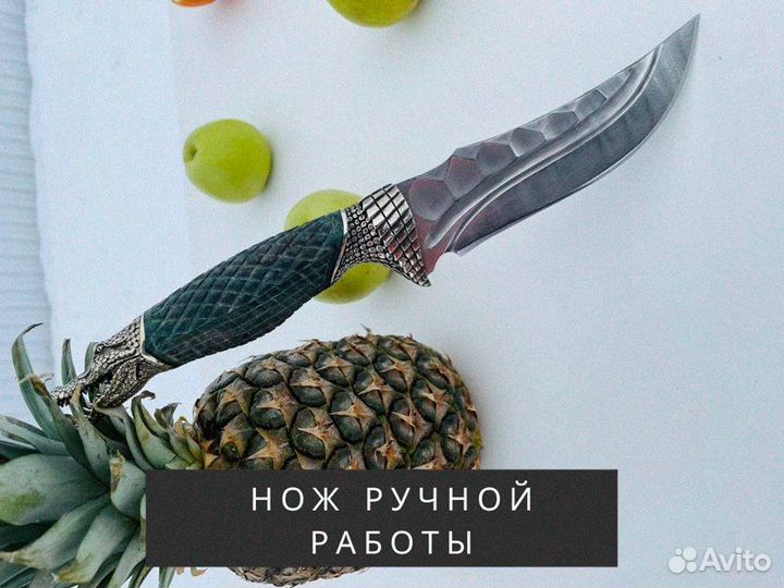 Охотничий Ножик