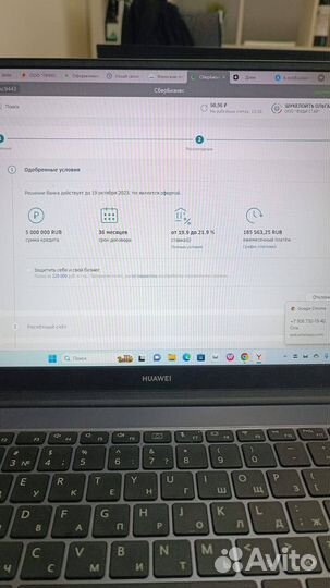 Помощь в получении кредита (Результат сразу)