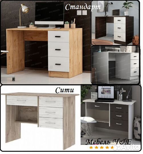 Стол компьютерный