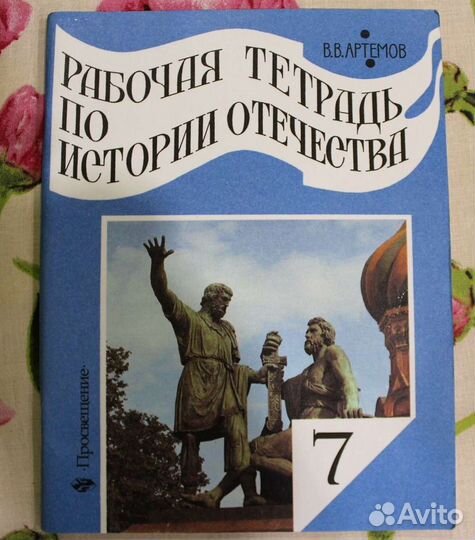Школьные учебники 7, 8, 9 класс (те, что на фото)