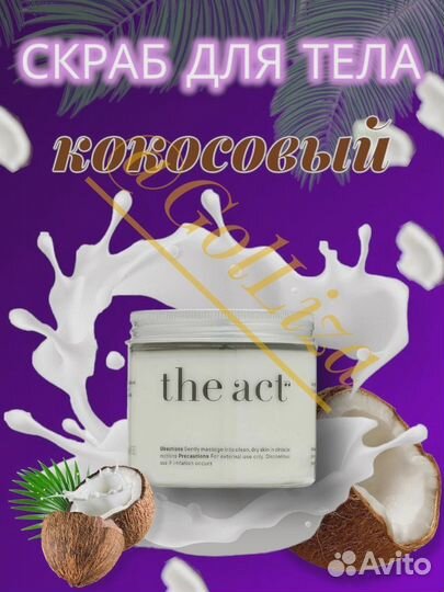 Дизайнер инфографики, менеджер Вайлдберриз