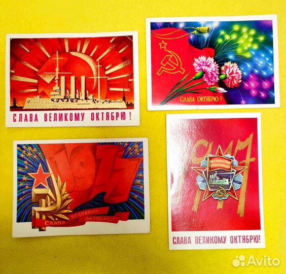 Открытки СССР одним лотом