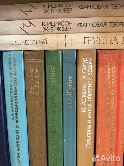 Высшие науки- 2 часть книг