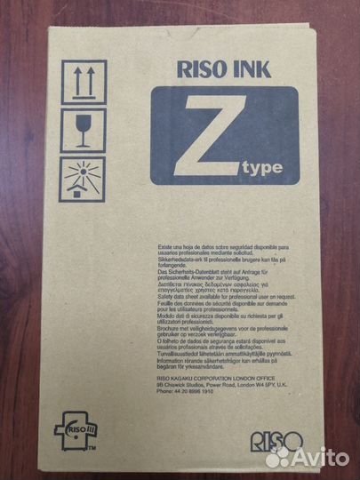 Краска Riso S-4259 зеленая EZ/RZ/MZ