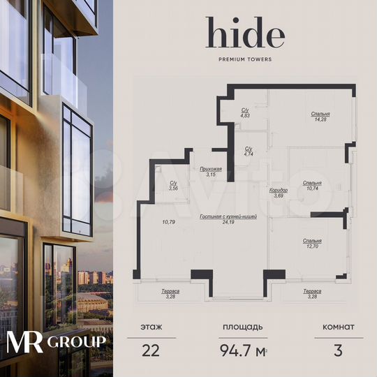 3-к. квартира, 94,7 м², 22/41 эт.