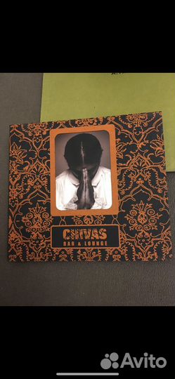 Диск ресторан indus