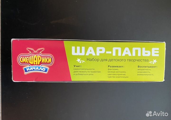 Смешарики набор для творчества