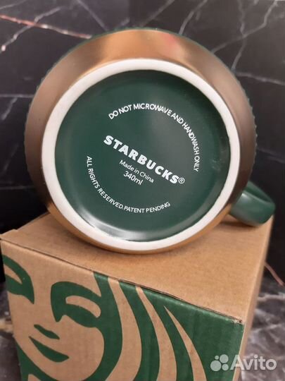 Кружка starbucks зеленая