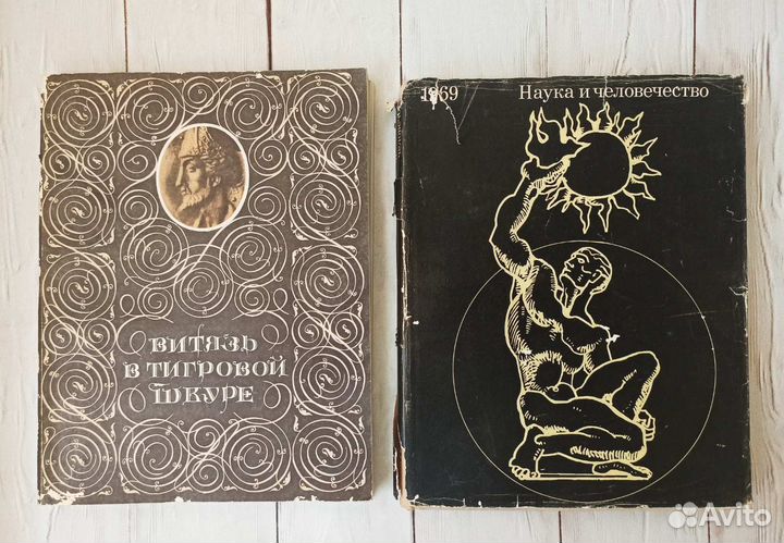 Книги советские и фотоальбомы