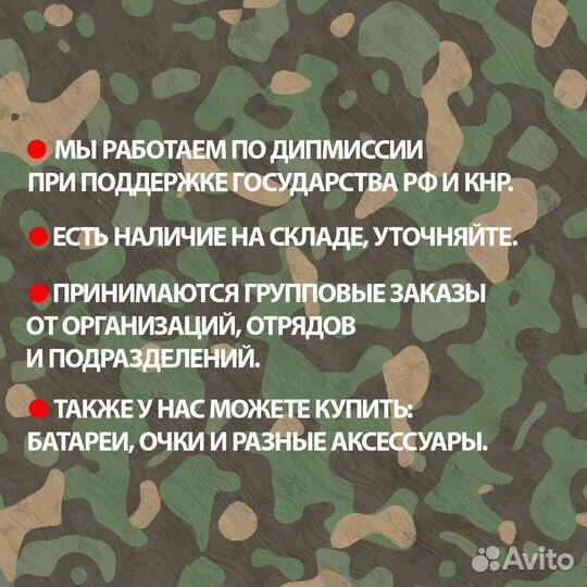 Коптер фпв Piranha 7 